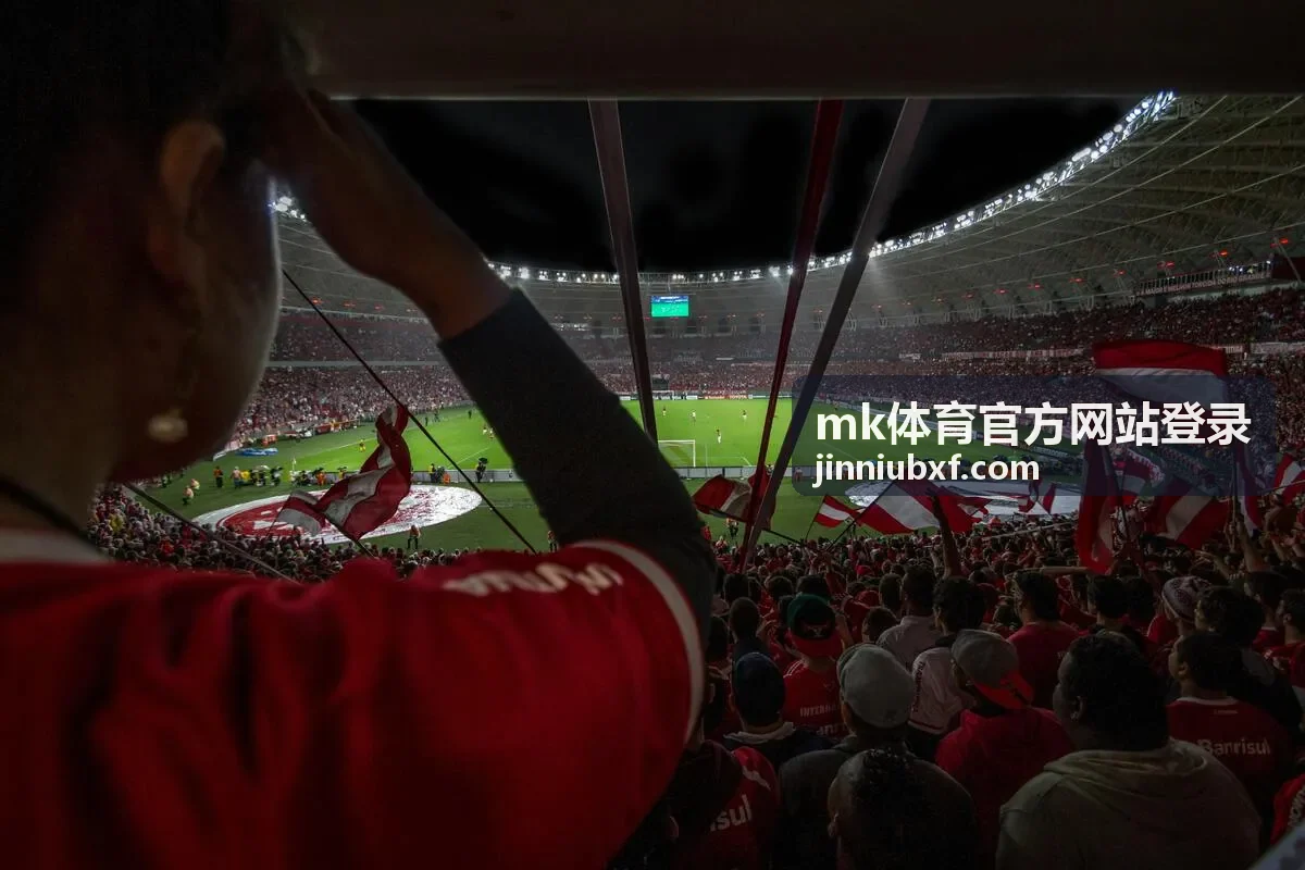 mk体育官方网站登录赛事资讯焦点对阵封面