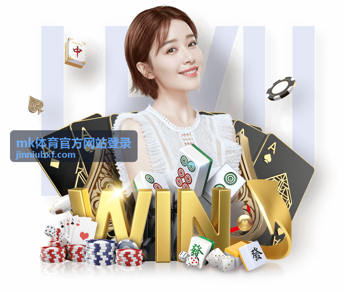 mk体育官方网站登录赛程安排封面图